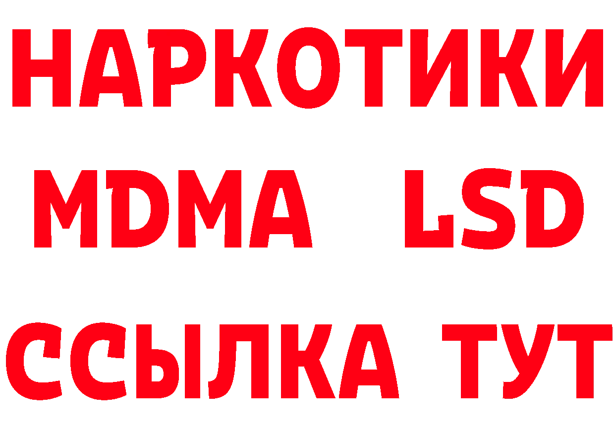 Героин VHQ как войти нарко площадка MEGA Егорьевск