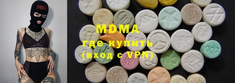 MDMA молли  купить наркотик  Егорьевск 